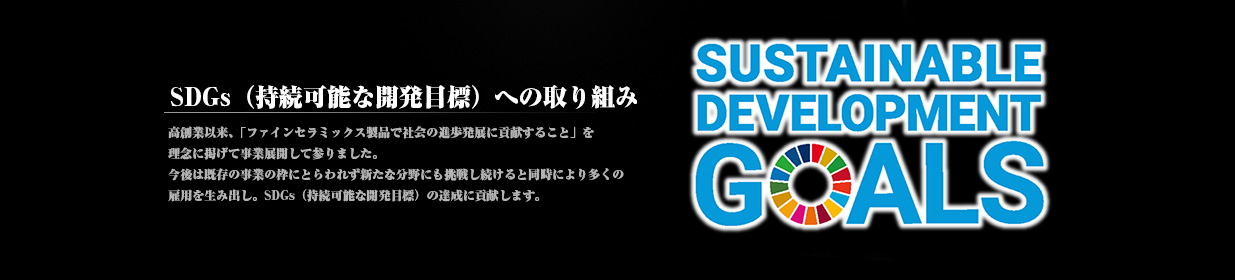 溝付弓板用交換プレート